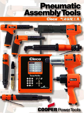 CLECO电动/气动工具